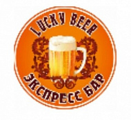 Lucky Beer (Лаки бир), экспресс-бар